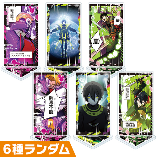 ミニアクリルスタンド 6種ランダム ver.妖毒戦線_LAYER