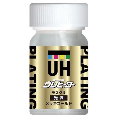 ウレヒーローラスクリメッキゴールド15ml