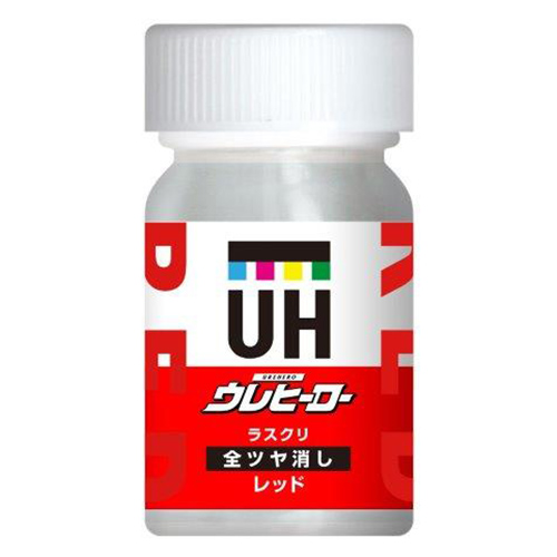 ウレヒーローラスクリレッド（全艶消し）15ml
