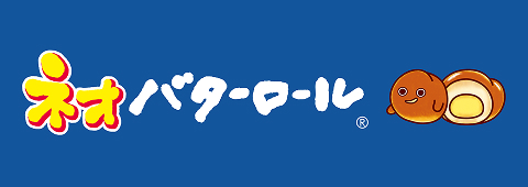 ネオバターロール