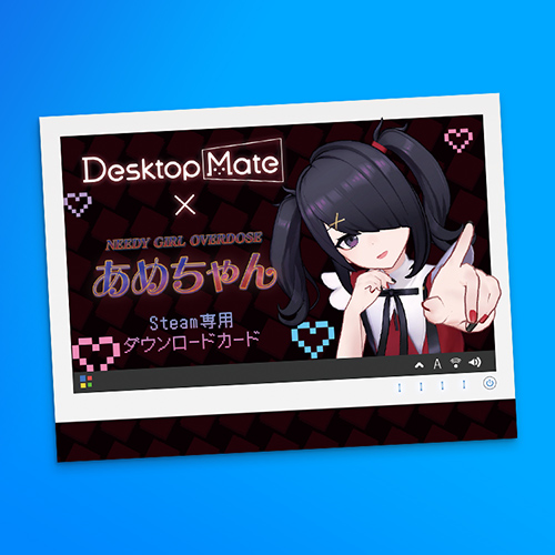Desktop Mate NEEDY GIRL OVERDOSE あめちゃん ダウンロードカード