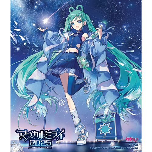 初音ミク「マジカルミライ 2025」【Blu-ray限定盤】(2Blu-ray)