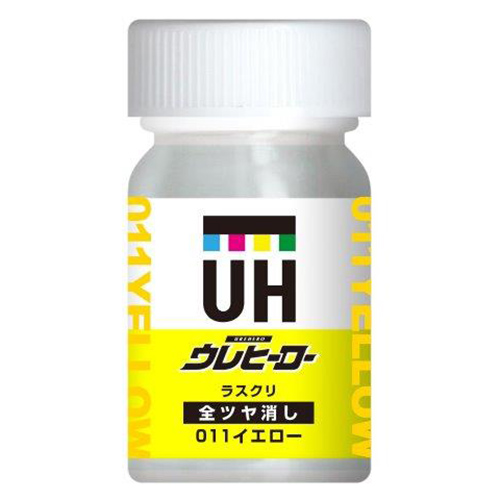 ウレヒーローラスクリ０１１イエロー（全艶消し）15ml