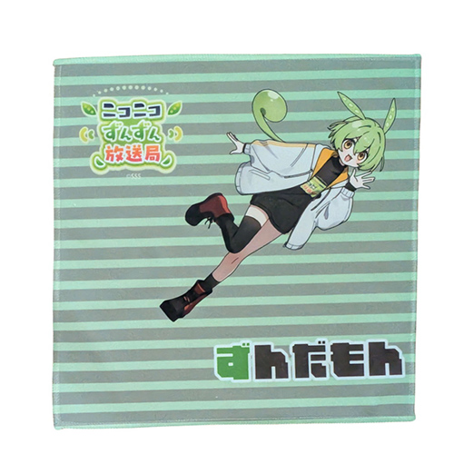 ずんだもん　ずんずん放送局くっつくタオル