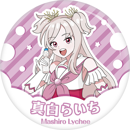 缶バッジ　真白らいち