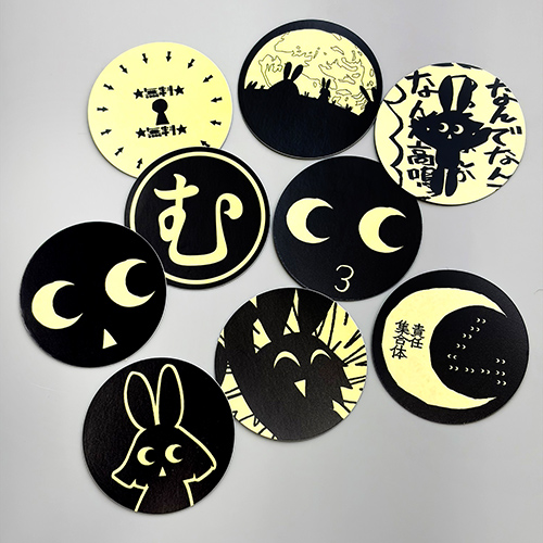 「ム責任集合体」ステッカーセット