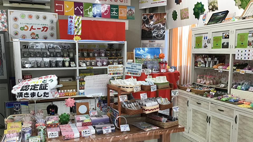 超コンペイトウ王国