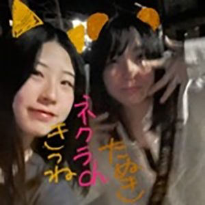 ネクラch(キツネ）