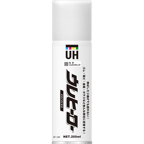ウレヒーロースプレーコンクメタリック（光沢あり）200ml