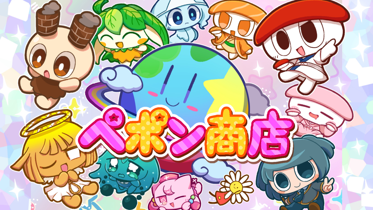 クリエイタークロス ペポン商店 | ニコニコ超会議2026 公式サイト
