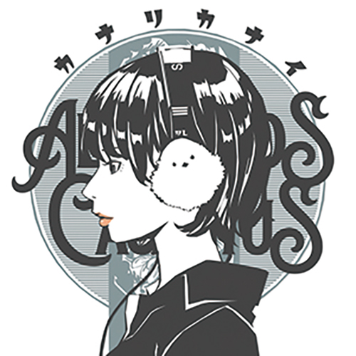 カナリ・カナイ