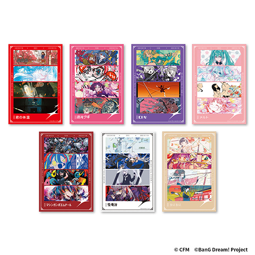 超絵師展 ポストカードセットA