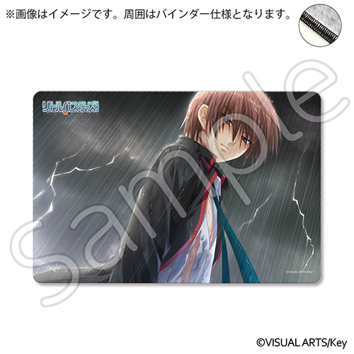 くるまれるブランケット リトルバスターズ！ 棗恭介