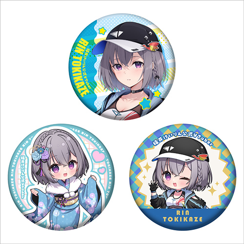 時風リン缶バッジ3種セット