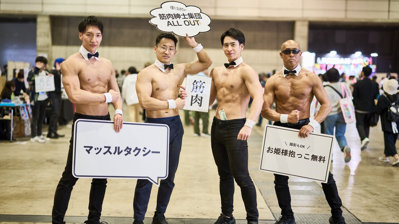 マッスルタクシー「筋肉停留所」by 筋肉紳士集団ALLOUT/マッスルプラス