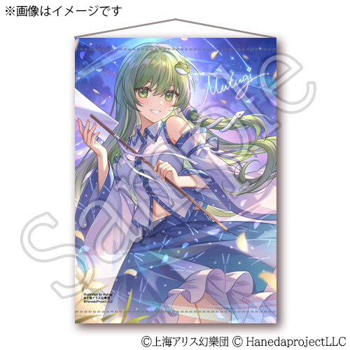 美麗RGB精密印刷B2ダブルスエードタペストリー 東風谷 早苗 mutugi先生