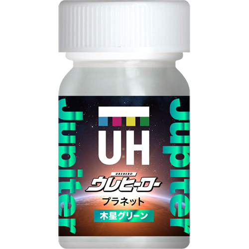 ウレヒーロープラネット木星グリーン15ml