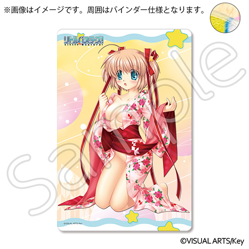 くるまれるブランケット リトルバスターズ！ 神北小毬