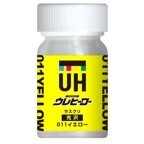 ウレヒーローラスクリ０１１イエロー（光沢あり）15ml