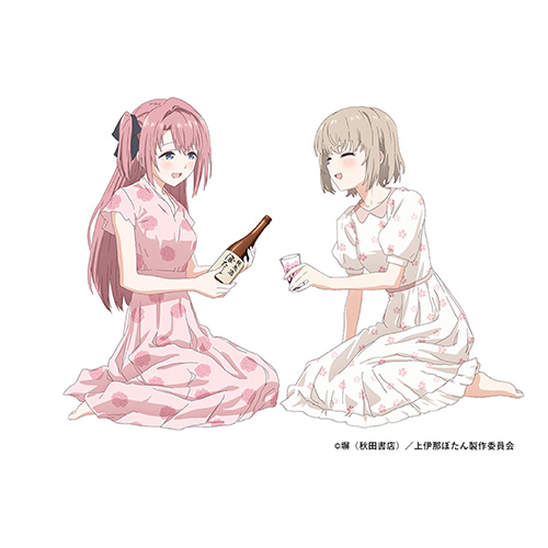 アニメ「上伊那ぼたん、酔へる姿は百合の花」特別版