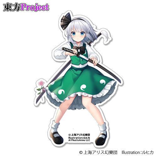 「魂魄妖夢」大判ダイカットステッカー