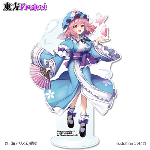 「西行寺幽々子」アクリルスタンド