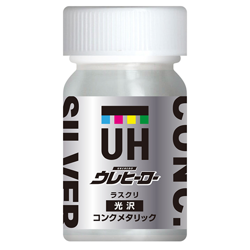 ウレヒーローラスクリコンクメタリック（光沢あり）15ml