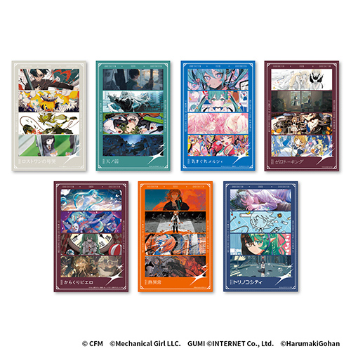 超絵師展 ポストカードセットC