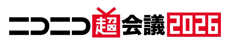ニコニコ超会議2026ロゴ