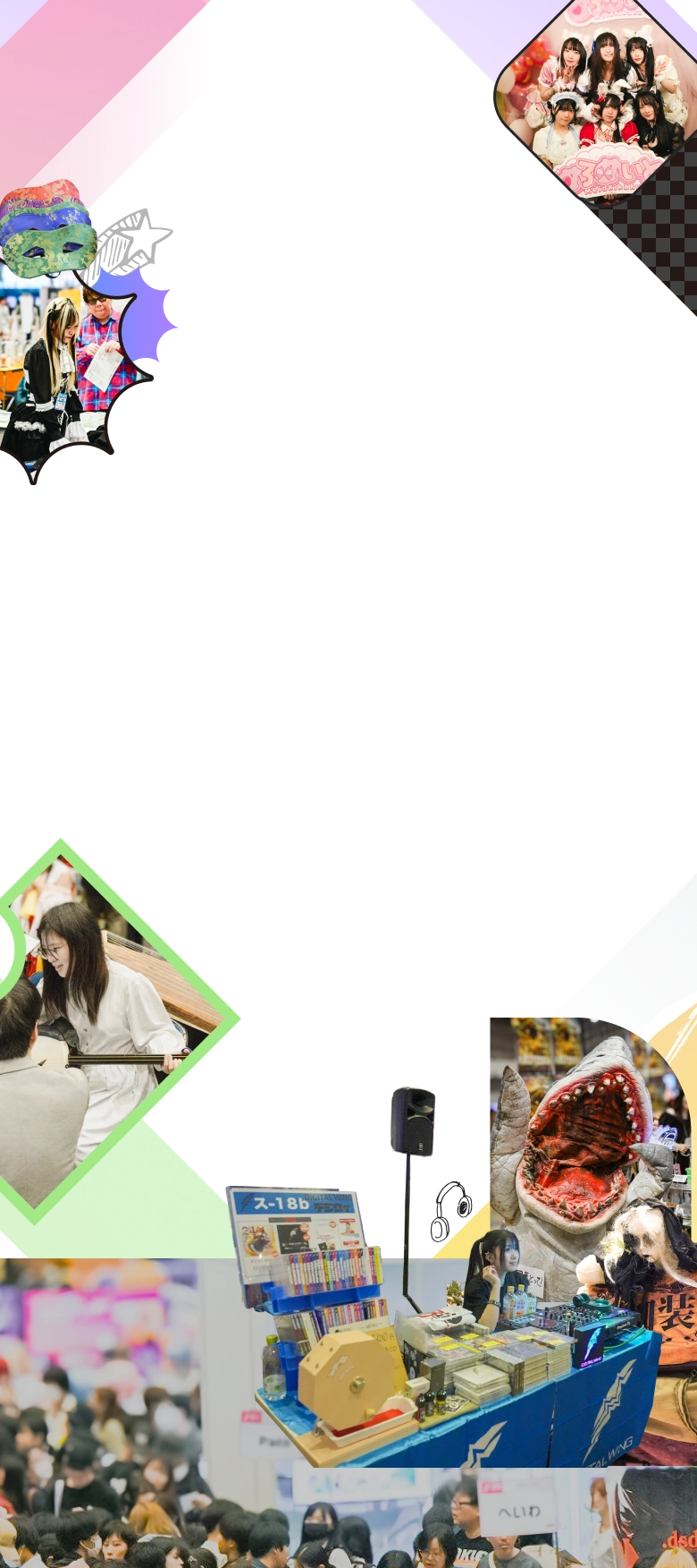 これまでのニコニコ超会議の風景