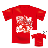 Tシャツ（赤）